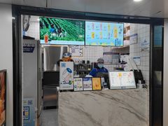 -茶百道(乐山时代青江店)