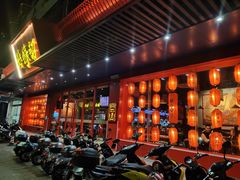 -烧蠔帮·生蚝海鲜牌档(观海店)