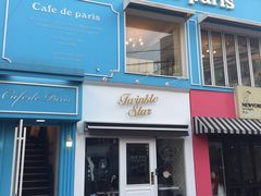 -Cafe de Paris(林荫路店)
