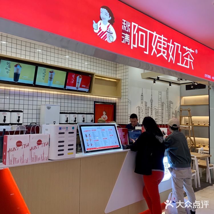阿姨奶茶如今已经遍布大上海啦！