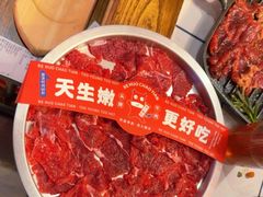 -热火朝天鲜切牛肉火锅(南强街巷店)