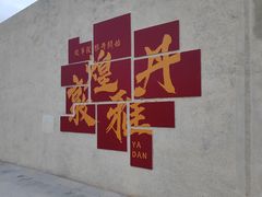 -敦煌雅丹国家地质公园