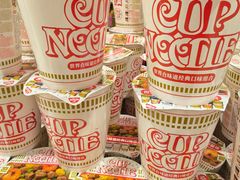-AEON永旺超市(天津津南店)
