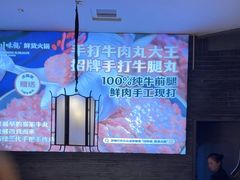 -川味观·鲜货火锅(景芳水湘店)