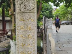 -龙潭水乡