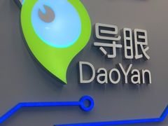 -导眼AR微密室逃脱(万丰海岸城店)