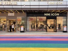 -首创奥特莱斯(北京店)