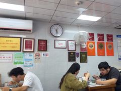 -复兴面王(河东路起源店)