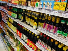 -Hometown Asian Supermarket 老友记 墨尔本亚洲超级市场