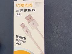-爱回收(打浦桥日月光店)