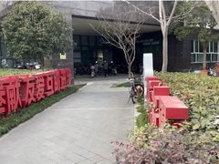 -浦江镇市民健身中心·菲快体育