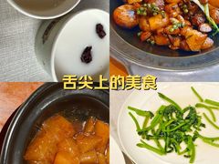 -狮王府淮扬菜(夫子庙老门东店)