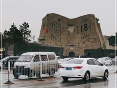 -沈阳“九·一八”历史博物馆