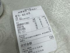 -成惠食府(赤岗店)