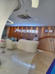 -深圳美莱医疗美容医院