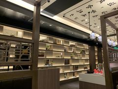 -湊湊火锅·茶憩(打浦桥日月光店)