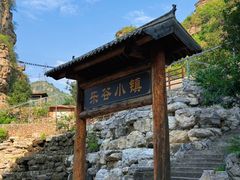 -北京乐谷