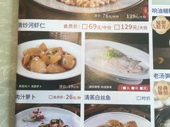 -金典银峰老鹅馆·昆山菜(亭林公园店)