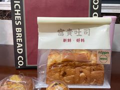 -富贵面包公司(运河店)