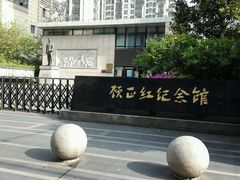 -顾正红纪念馆