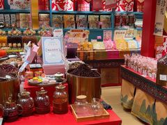 -捶糖帮桂林特产伴手礼(西街店)