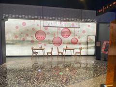 景观位-竹外桃花·江南小酒馆(SKP·S店)