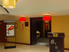 -天伦王朝酒店·盛华瑄餐厅