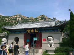 -青岛崂山太清宫
