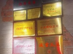 -大头叔烤鸡爪·朝鲜族烤串(天池路店)