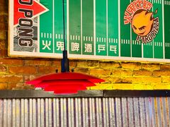 -火鬼 PYRO(五道口店)