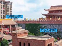 -茂德公鼓城