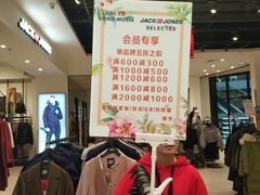 -砂之船奥莱(南京江宁店)