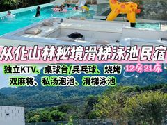 -碧水峡漂流
