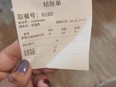 账单-阿信厚吐司(曾厝垵店)