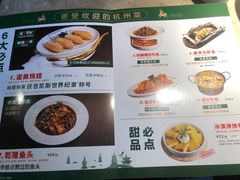 -新白鹿餐厅(金鹰新街口店)