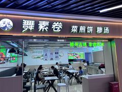 -万达广场(松江店)