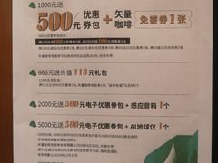 -西西弗书店·矢量咖啡(新光天地店)