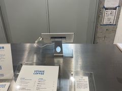 -VOYAGE COFFEE 咖啡烘焙工坊店(798艺术区店)