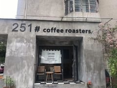 门面-251#coffee roasters(沿河东路店)
