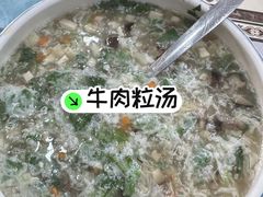 -西域西北老马食府(鼓楼西街店)