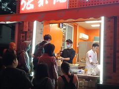 -张果佬年糕卷(科巷店)