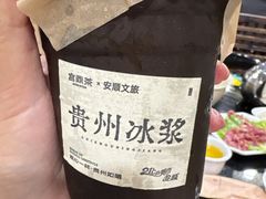-黔府豆米火锅野菜馆(南马店)