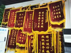 -圣都整装(临安店)