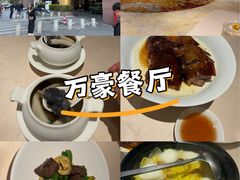 -正佳广场万豪酒店-粤菜餐厅·点心·海鲜·聚餐