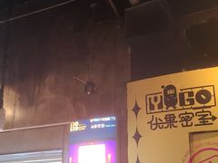 -YOGO优果密室逃脱(新佳丽广场店)