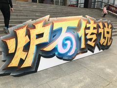 -裕彤国际体育中心