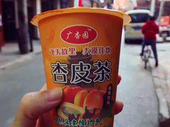 杏皮茶-老字号贾家肉丸糊辣汤(光明巷店)