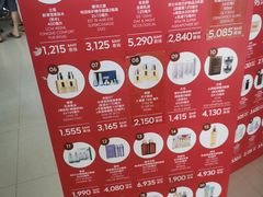 -曼谷素万那普国际机场