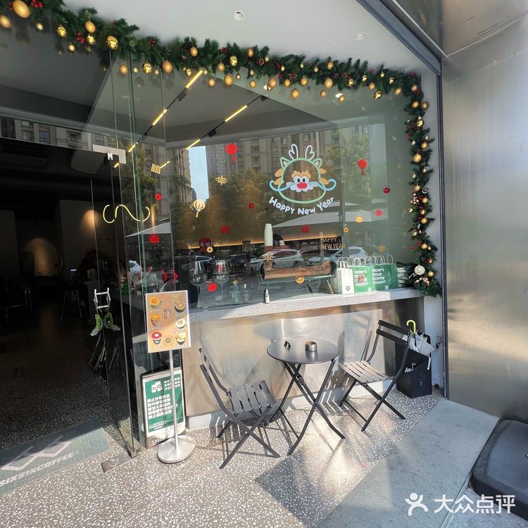 河源-☕️《66》咖啡店☕️