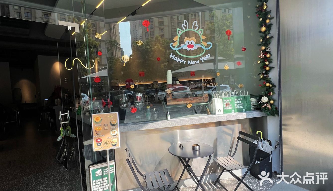 河源-☕️《66》咖啡店☕️